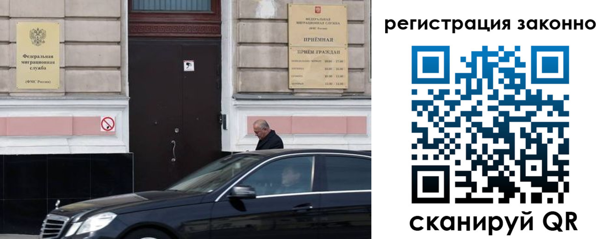 где прописаться в Гатчине