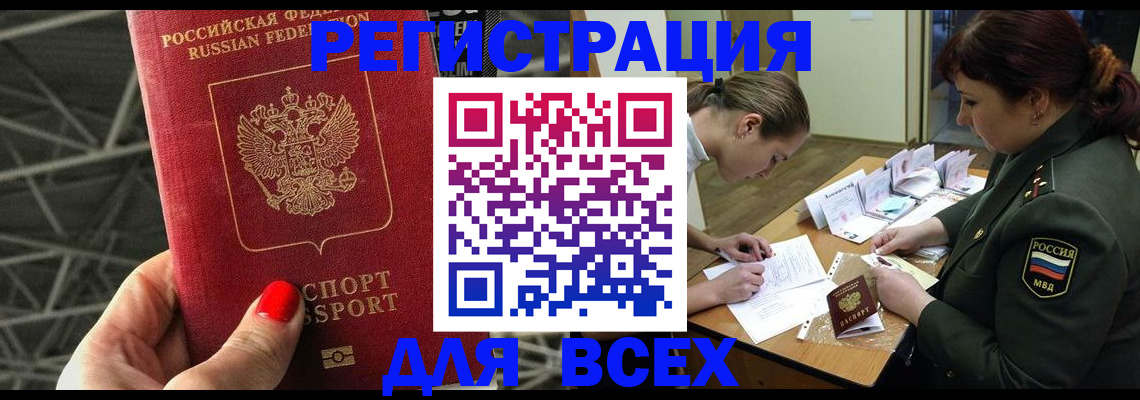 пропишу в квартире в Гатчине