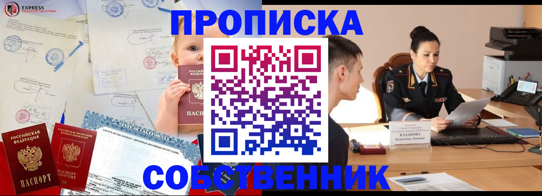 найти адрес прописки в Гатчине